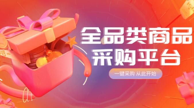 快手秒刷业务网站 - 磊磊代刷平台，快手24小时自助平台下单