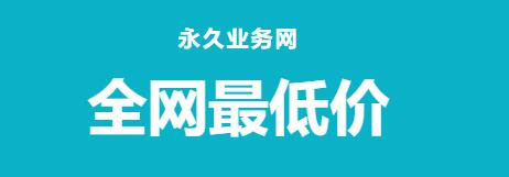 ks快手代网站刷业务平台 - qq刷说说赞网站在线刷，快手评论点赞秒刷业务